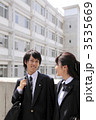 通学途中の高校生
