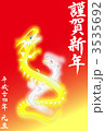 「年賀状用金竜銀龍」のイラスト [3535692]