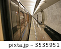 3535951