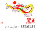 2012年賀状