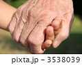 3538039