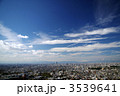 名古屋