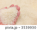 収穫