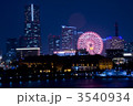 横浜の夜景