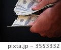 3553332