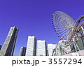 みなとみらい　横浜