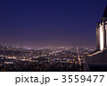 グリフィス天文台からの夜景