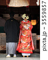 新郎新婦
