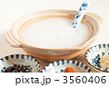 お粥