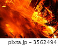 炎