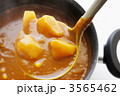 カレー