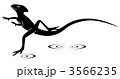 バジリスク