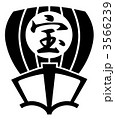 宝船1