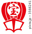 宝船2