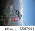 3567093