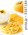 柚子の果皮（薬味）