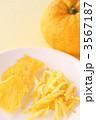 柚子の果皮（薬味）