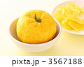 柚子の果皮（薬味）