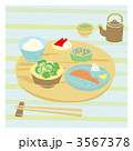 晩ご飯