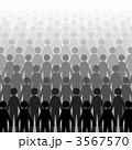 人々