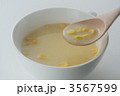 3567599