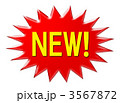 NEWアイコン
