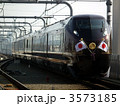 お召し列車　なごみ　Ｅ655系　東小金井駅　恩賜林御下賜100周年記念大会