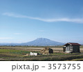 岩木山