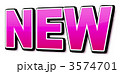 NEWピンク