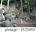 昭和羅漢（東堂山満福寺）