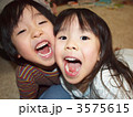 大きな口