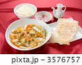 中華定食