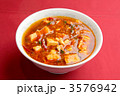 マーボー麺