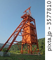 炭鉱メモリアル森林公園