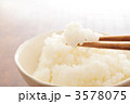 ご飯