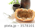 北海道毛蟹の甲羅と味噌