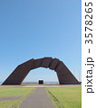 四島のかけ橋
