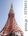 東京タワー