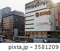 阪神大震災048