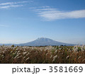 秋の岩木山
