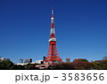 東京タワー