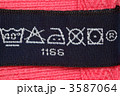 3587064
