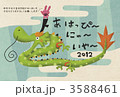 「龍とウサギ」のイラスト [3588461]