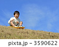 草滑り