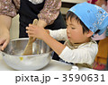 料理教室