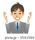 ビジネスマン A 表情3 失敗