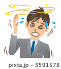 ビジネスマン A 病気 目眩