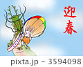 「２０１２年、辰年へ主役交代」のイラスト [3594098]