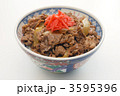 牛丼