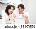 コーヒーブレイクの夫婦